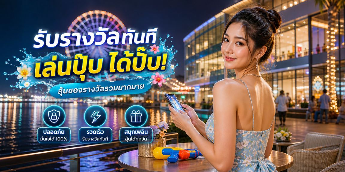 amgame168